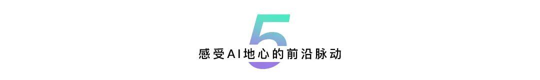 黄仁勋展望未来十年，英伟达押注AI