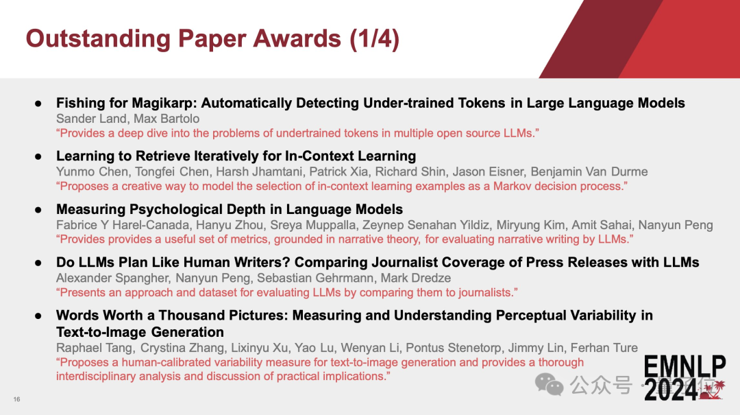 多个中国团队斩获EMNLP'24最佳论文！UCLA华人学者中三篇杰出论文，明年顶会落户苏州