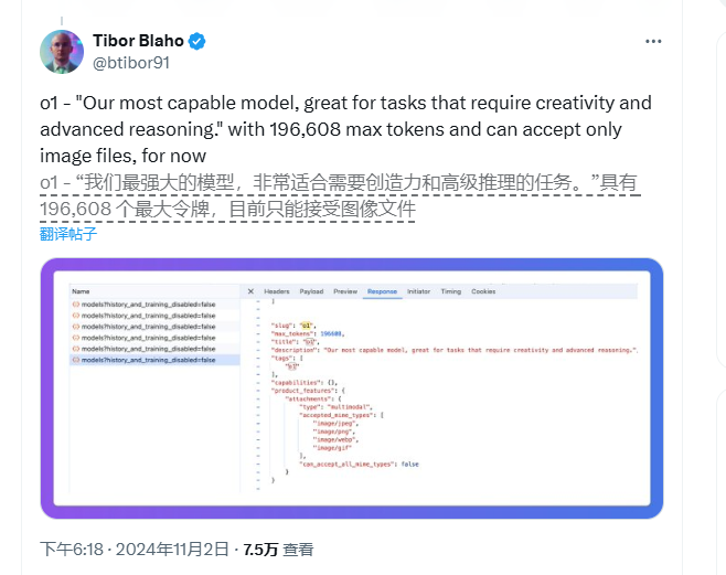 小鹏机器人前高管入局AI陪伴机器人，获千万元级天使轮融资；OpenAI完整版o1模型曝光；北京市人工智能产投基金入股智谱AI