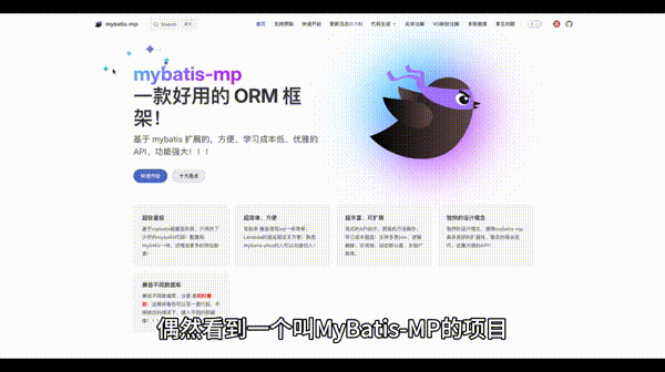 不是吧大哥你还在手写SQL吗？别人早就打十个了