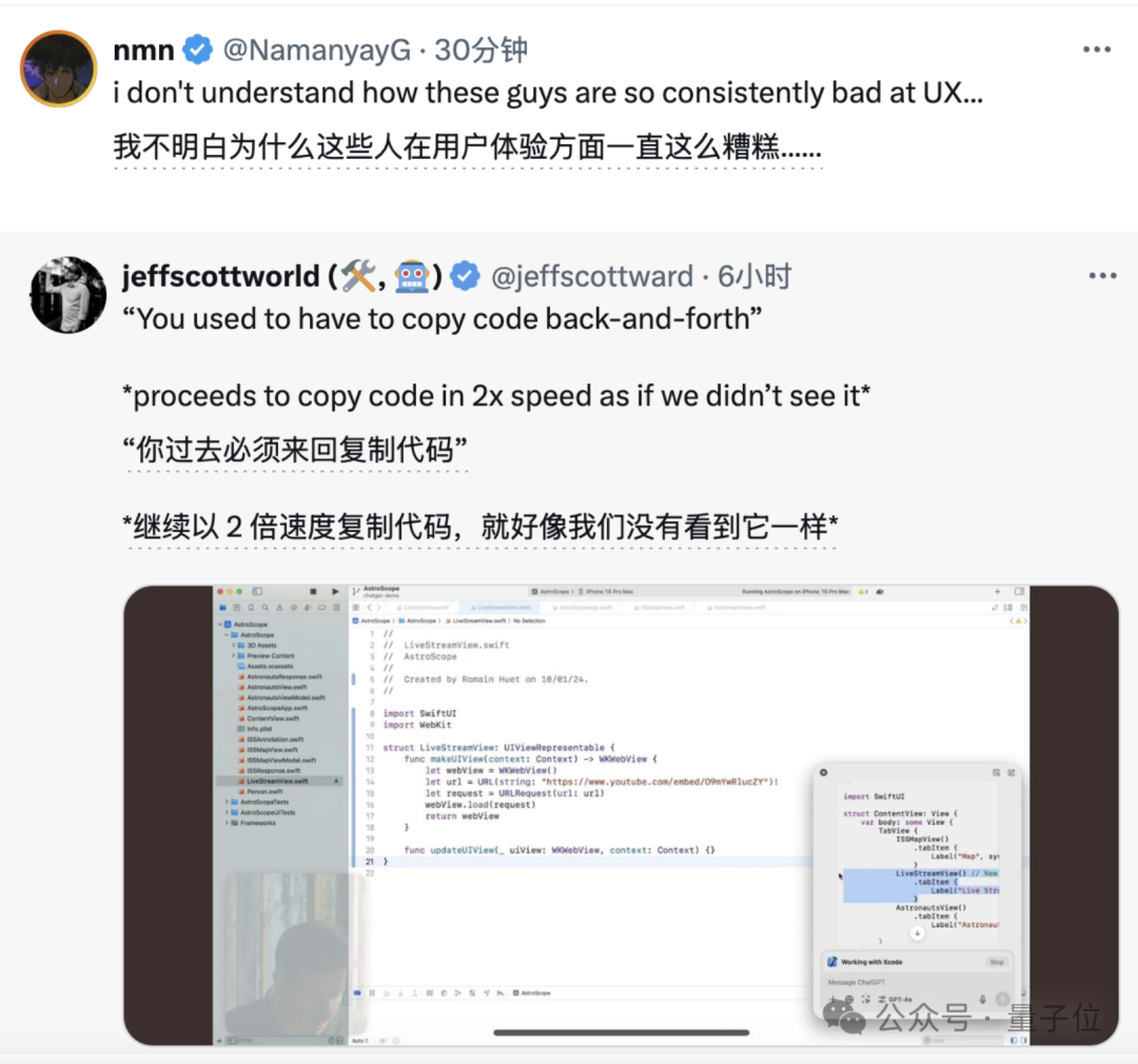 ChatGPT深夜更新：Mac版支持“读屏编程”，Windows版全员可用了