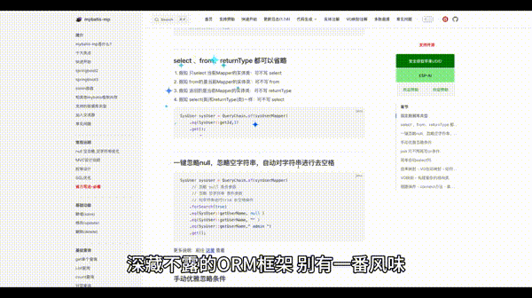 不是吧大哥你还在手写SQL吗？别人早就打十个了