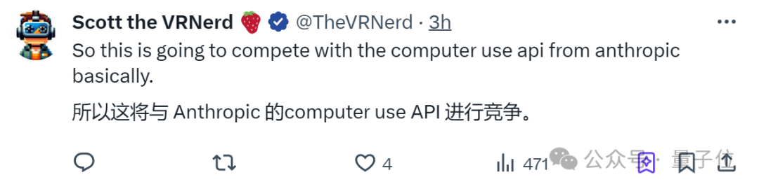 Scaling Law遭遇瓶颈，OpenAI被曝押注智能体“Operator”