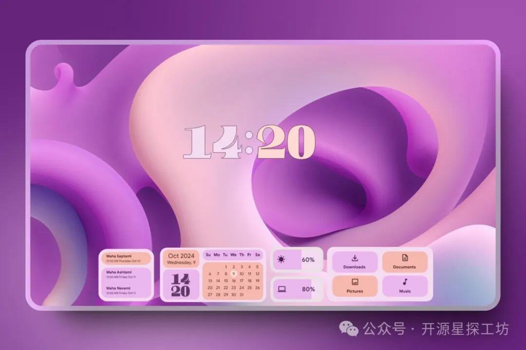 一键美化 Windows，打造高颜值个性桌面！
