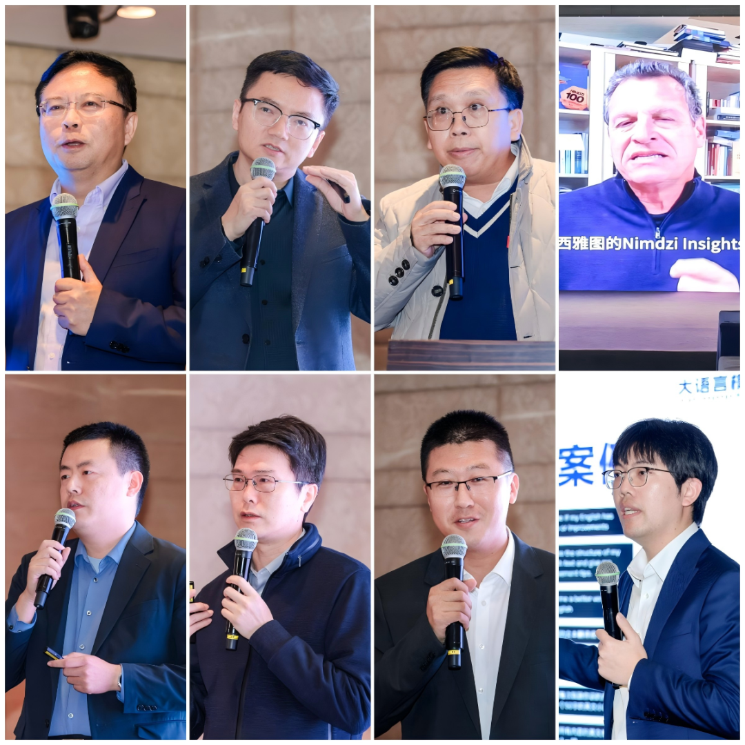 50+大咖共议大模型技术演进，2024全球机器学习技术大会圆满收官
