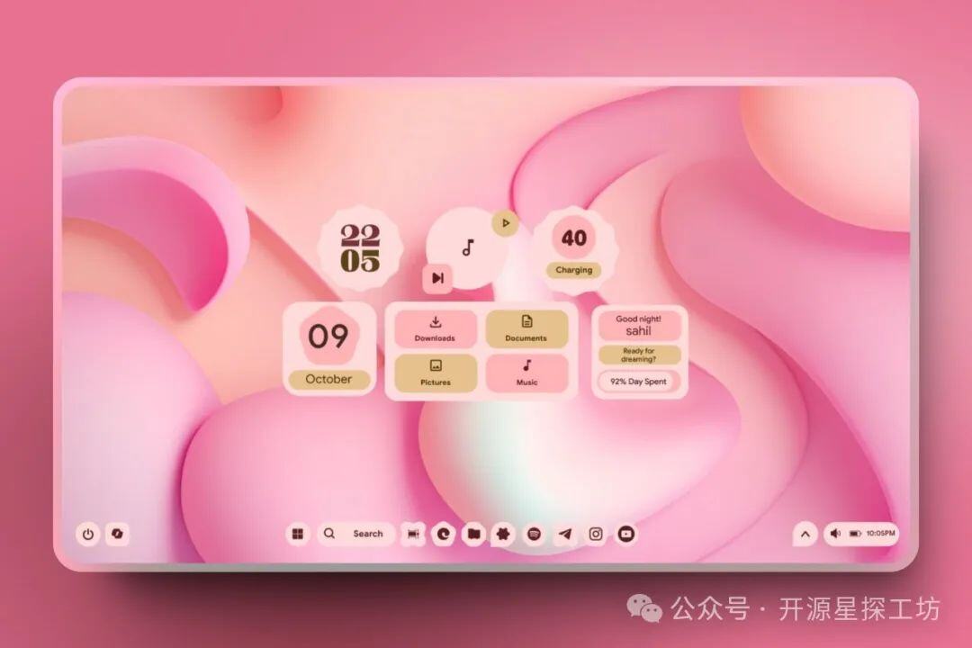 一键美化 Windows，打造高颜值个性桌面！