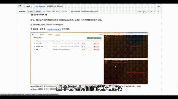 node版本切换得我头都疼了，这个工具一统江湖