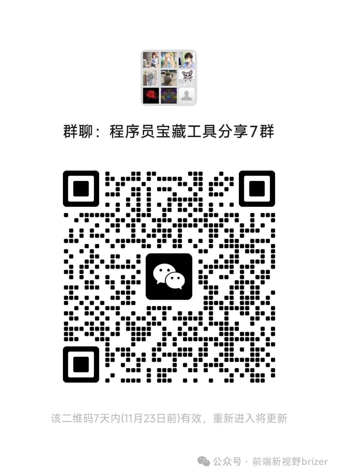 你还在手动爬虫？这个工具直接用让大模型来分析爬虫了