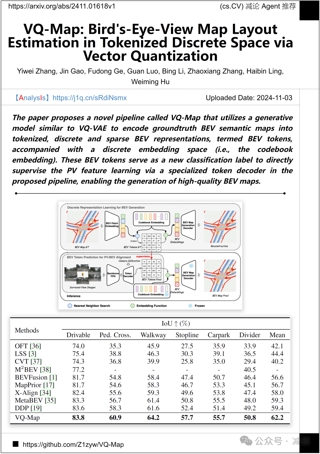 【11.5-arXiv】浙大提出不依赖深度范围先验的多视角立体框架