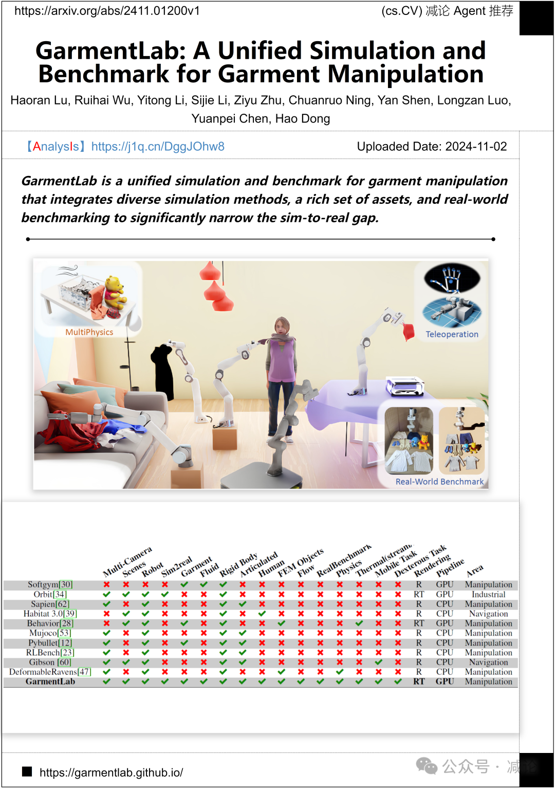 【11.5-arXiv】浙大提出不依赖深度范围先验的多视角立体框架