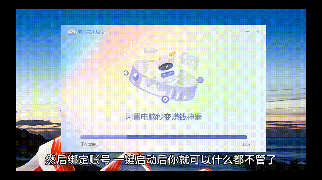 这个工具让你的电脑不再吃灰！