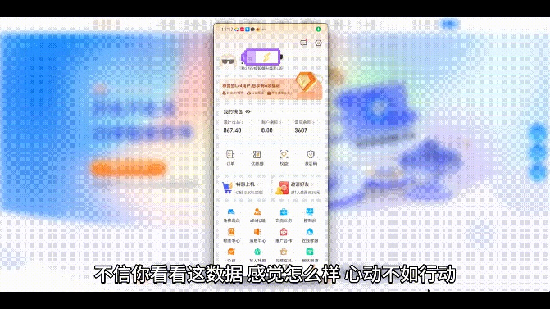 这个工具让你的电脑不再吃灰！