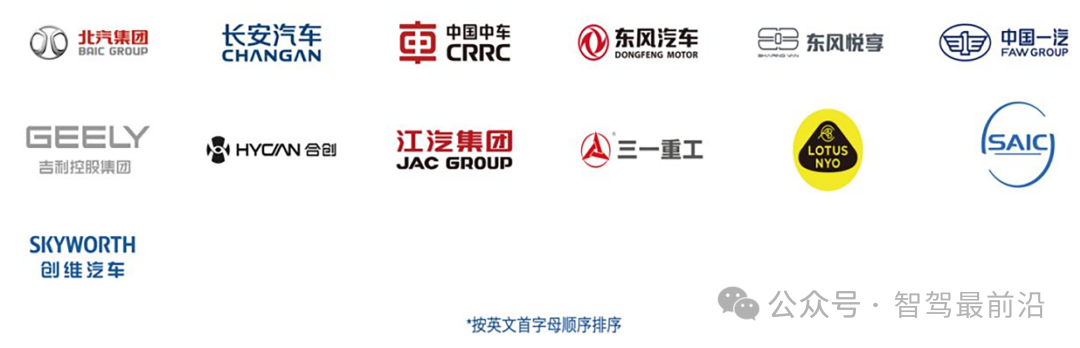 黑芝麻智能在智驾芯片领域发展如何了？