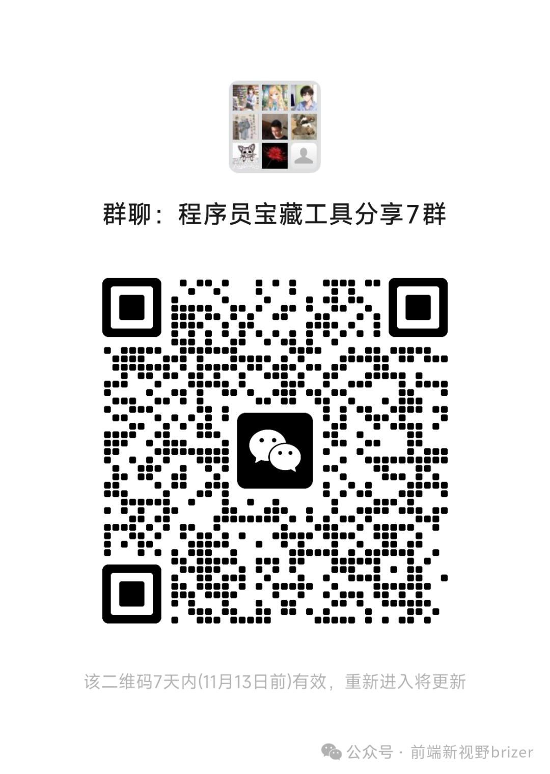 超有笔格的笔格设计，图片创作编辑全站式AI解决方案