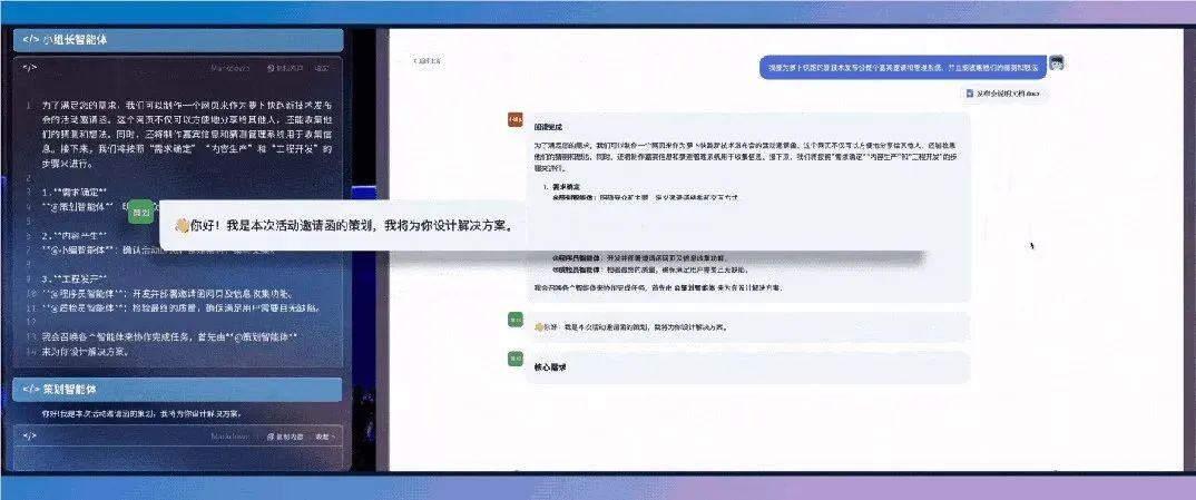 AI见闻｜百度发布“两大超级有用”AI技术，贝佐斯再抛12亿美元亚马逊股票，马斯克回应新职