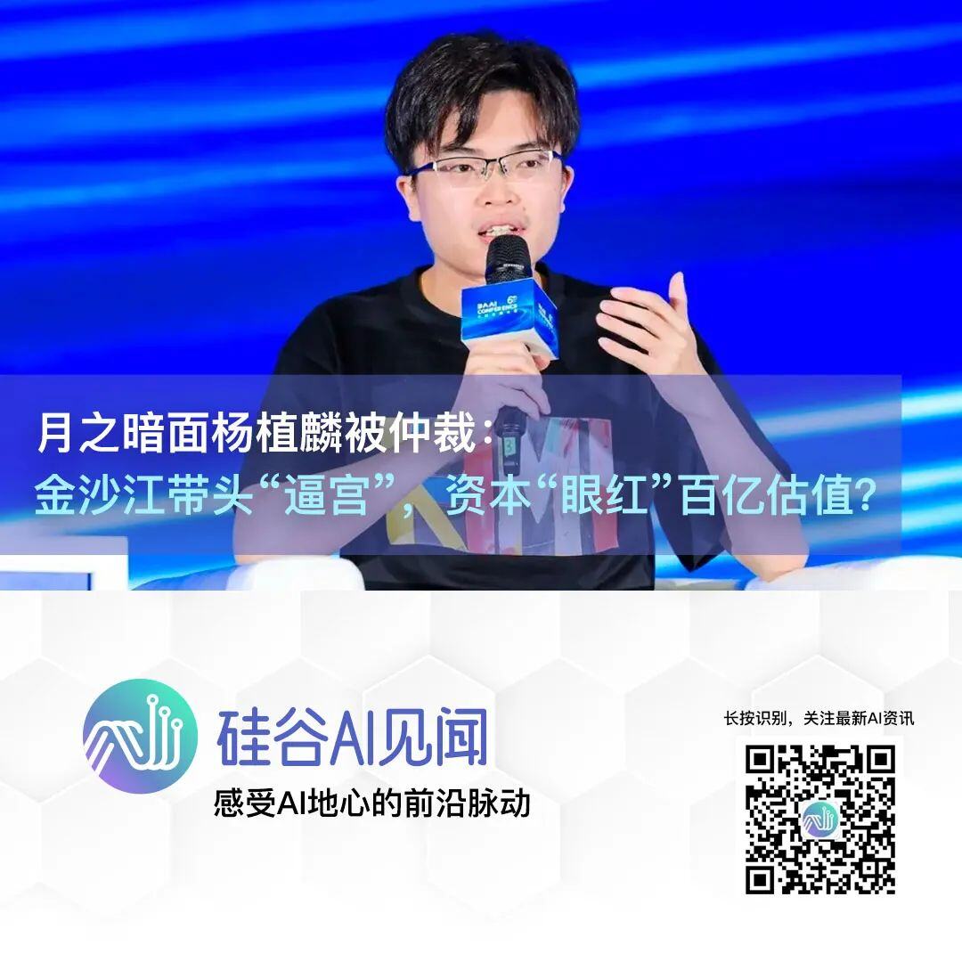 大模型天才杨植麟，被朱啸虎“咬”了一口
