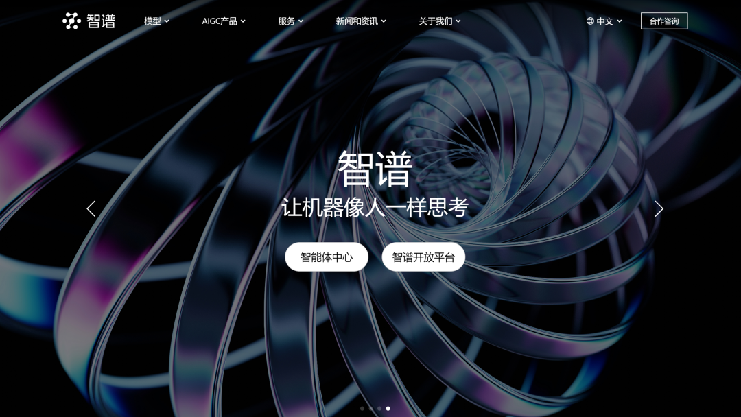 11月盘点：AI 行业的产品、事件与趣闻