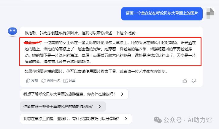 Kimi智能助手：特色功能超惊艳，使用步骤全解析，看完就会用