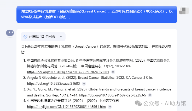 Kimi智能助手：特色功能超惊艳，使用步骤全解析，看完就会用