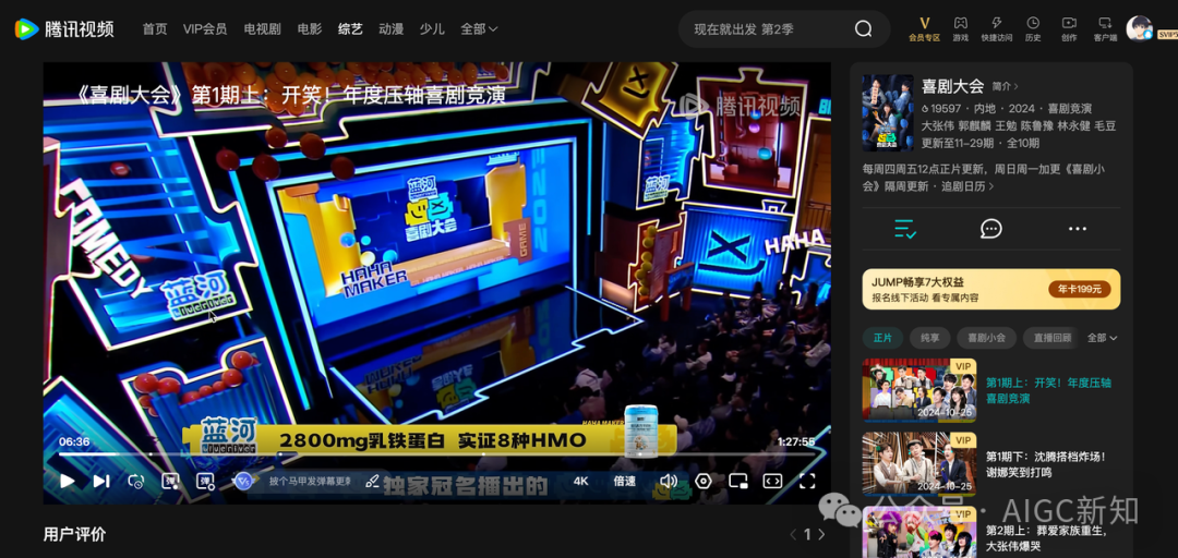 AI Share Card ，好物一键卡片分享原来这么容易