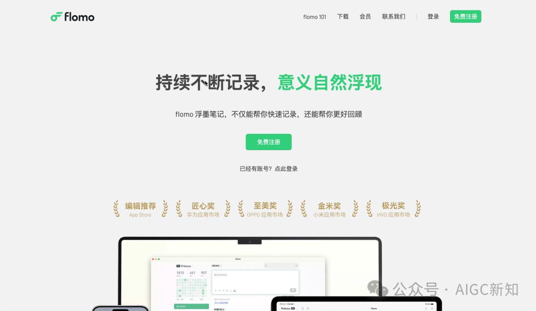 AI Share Card ，好物一键卡片分享原来这么容易