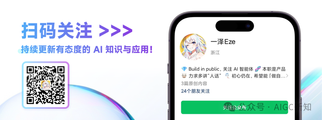 AI Share Card ，好物一键卡片分享原来这么容易