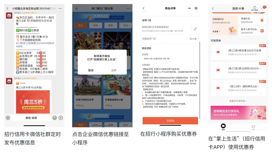 零售银行全渠道营销策略设计与平台架构实践
