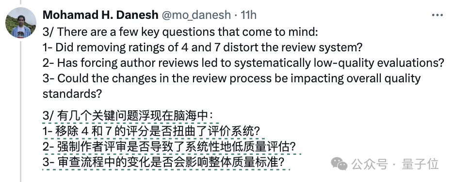 ICLR审稿集体搞抽象！评审结果写半句，还有的求ta也不审，网友：科研人自己的春晚
