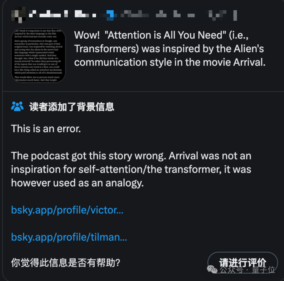 揭秘注意力机制真正起源！10年前3项研究几乎同时独立提出，背后故事细节被Karpathy晒邮件公开了