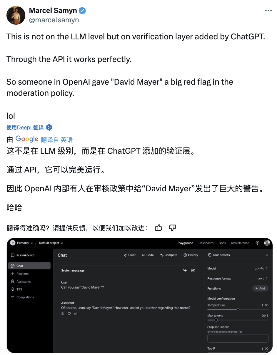 搞崩 ChatGPT 的一个神秘名字，David Mayer 究竟是谁？