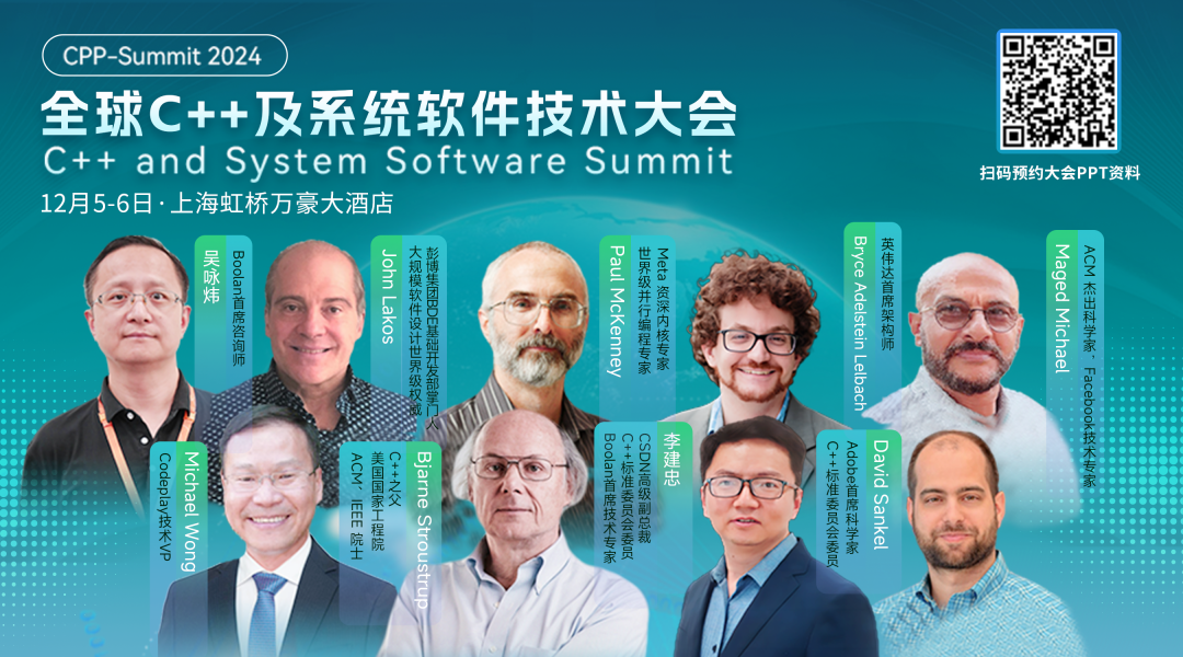 CSDN与华为联合发布新一代AI编程工具InsCode AI IDE ，引领智能编程新时代