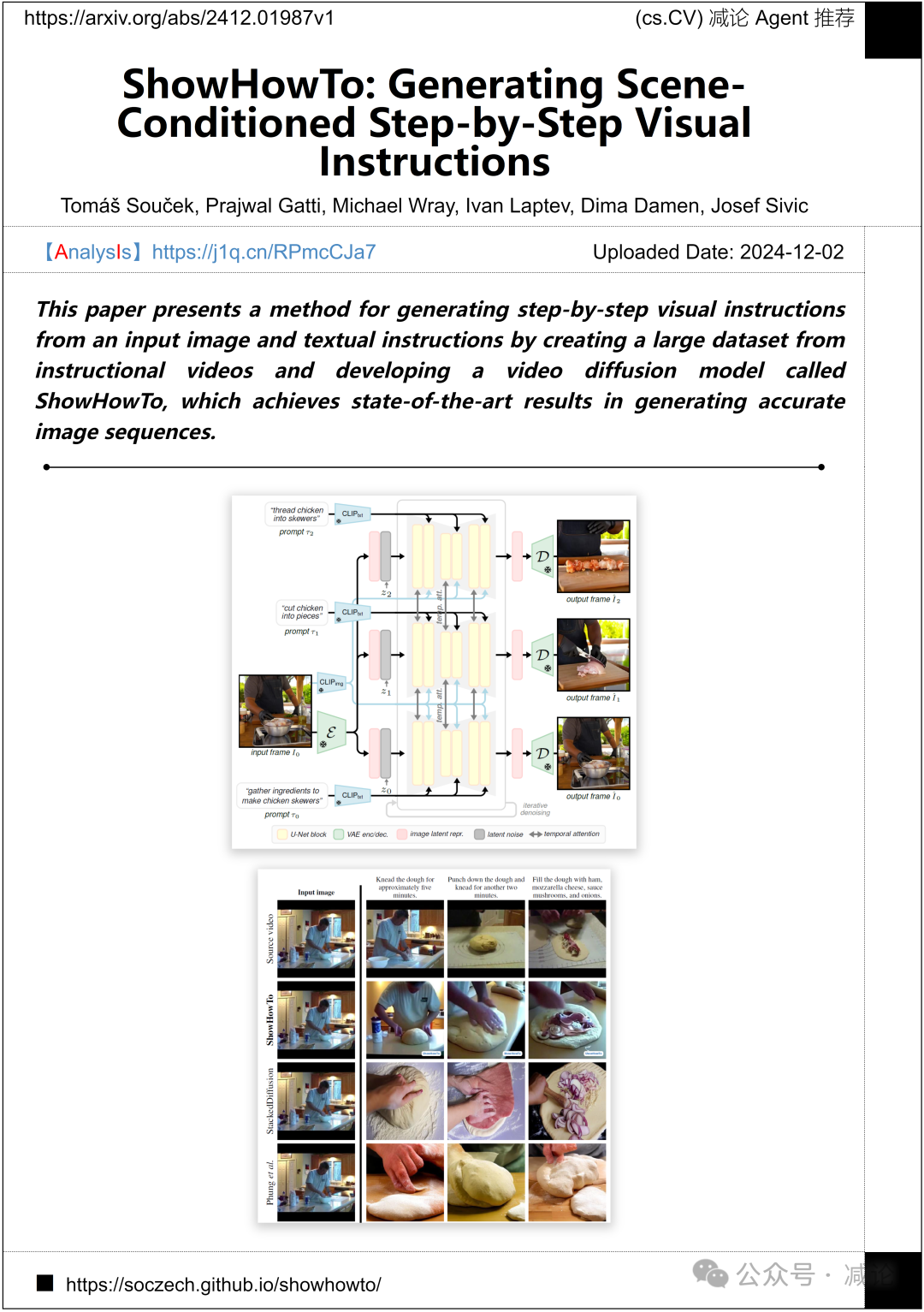 【12.4-arXiv】南大提出索引反向传播量化（IBQ）方法！