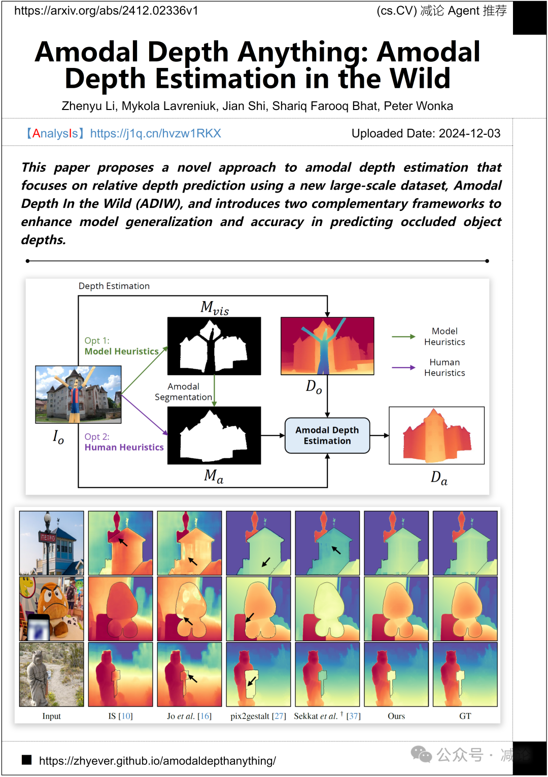 【12.4-arXiv】南大提出索引反向传播量化（IBQ）方法！