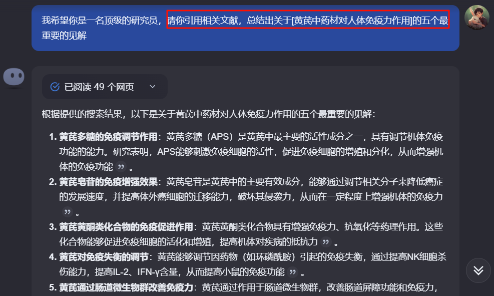 小白入门！快速编写Kimi提示词，看这一篇就够了（附完整案例）
