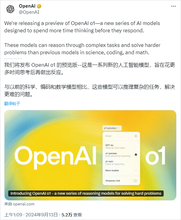 盘点 | OpenAI已经发布的，预测接下来12天即将发布的大货