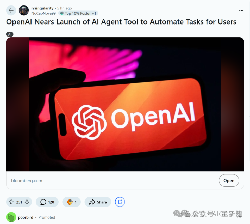 盘点 | OpenAI已经发布的，预测接下来12天即将发布的大货