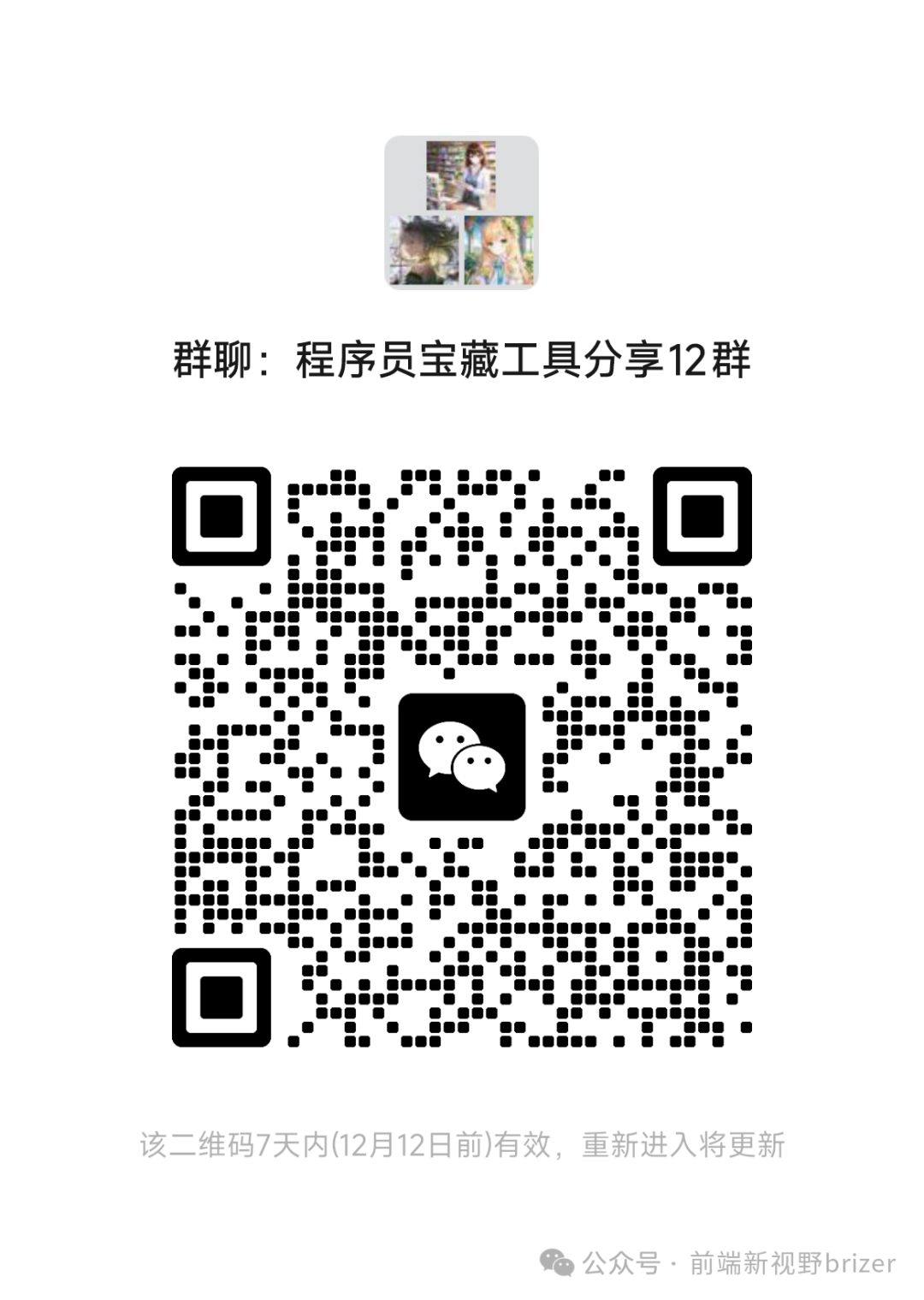 那么多文档你是怎么管理的？一团乱麻是不是？