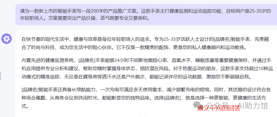 哪个AI的文字生成能力强？ | 五大AI平台文字创作能力测试报告