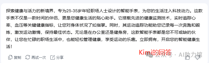 哪个AI的文字生成能力强？ | 五大AI平台文字创作能力测试报告