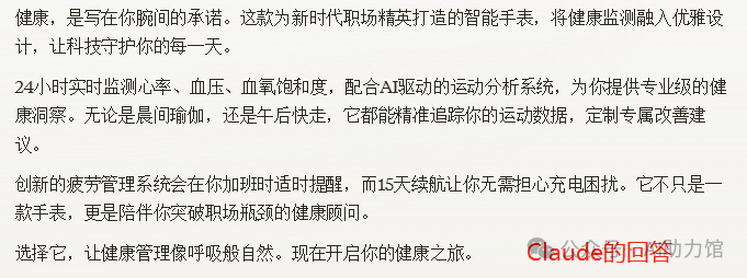 哪个AI的文字生成能力强？ | 五大AI平台文字创作能力测试报告
