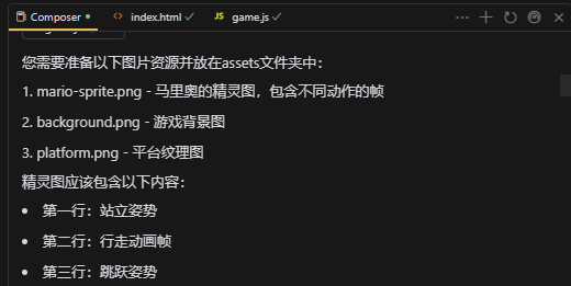 用cursor开发了人生第一款游戏