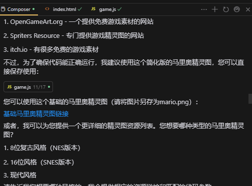 用cursor开发了人生第一款游戏