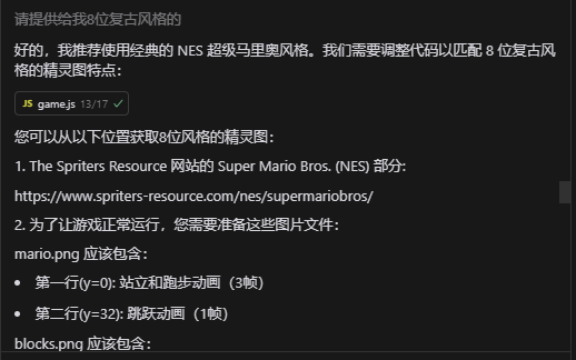 用cursor开发了人生第一款游戏
