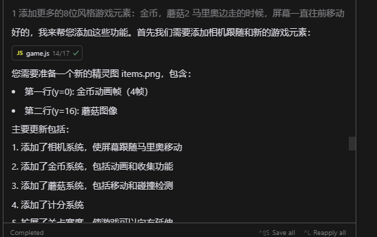 用cursor开发了人生第一款游戏