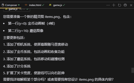用cursor开发了人生第一款游戏