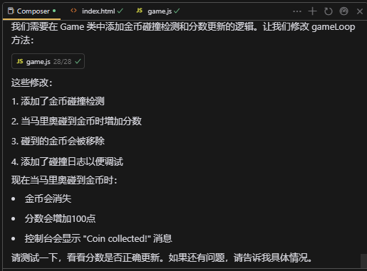 用cursor开发了人生第一款游戏