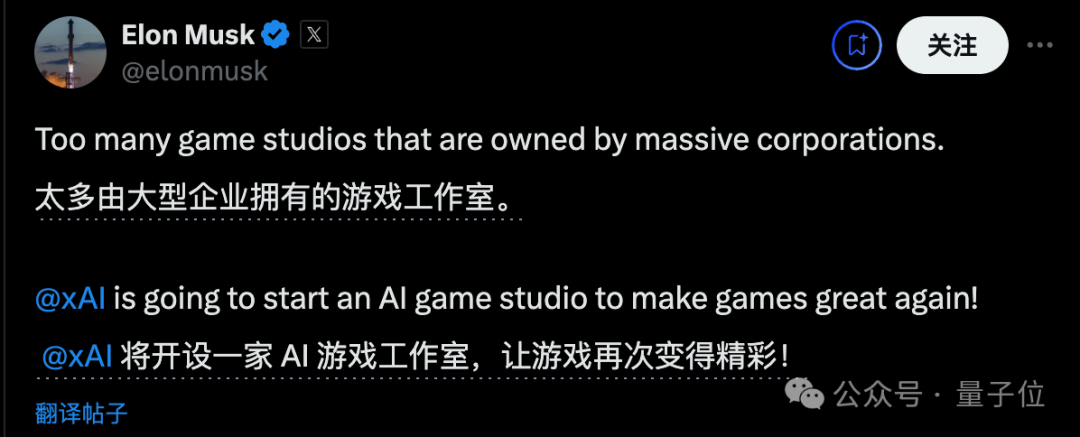 谷歌邀马斯克联手做AI游戏！DeepMind版Sora是个3D游戏引擎，一张图生成无限可交互世界