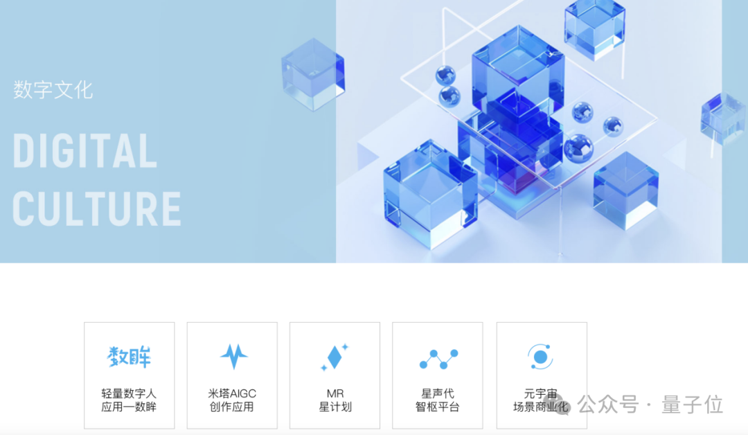 AI营销的风，还是吹到了A股