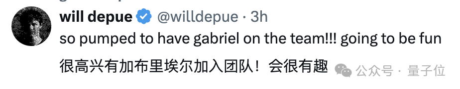 OpenAI招了个高中辍学的，入职Sora团队专攻AGI