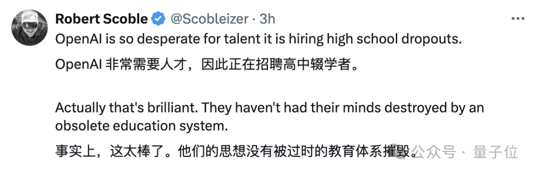 OpenAI招了个高中辍学的，入职Sora团队专攻AGI